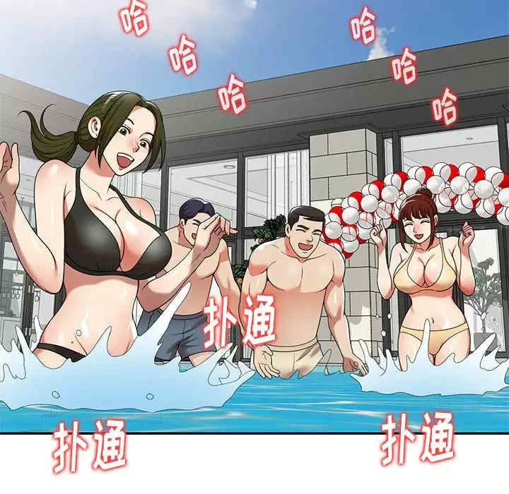 妈妈是球僮/球童妈妈