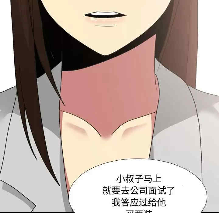 嫂嫂忘了我/大嫂