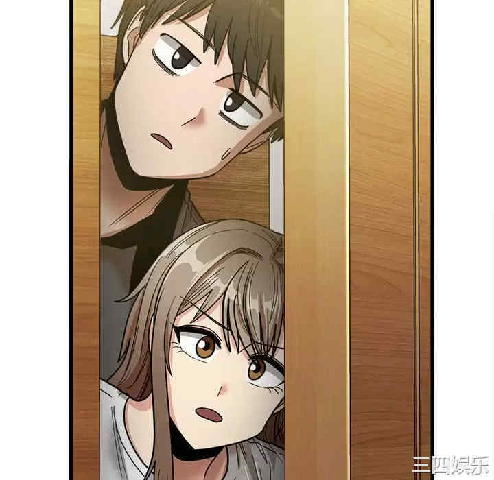 实习老师好麻烦/实习老师住我家