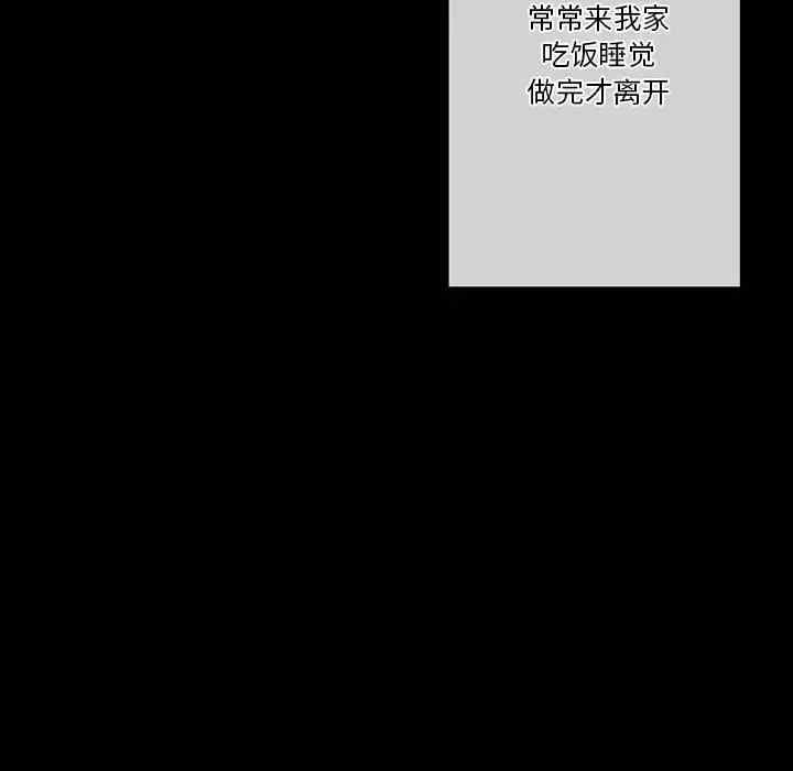 培养完美情人/完美情人养成记