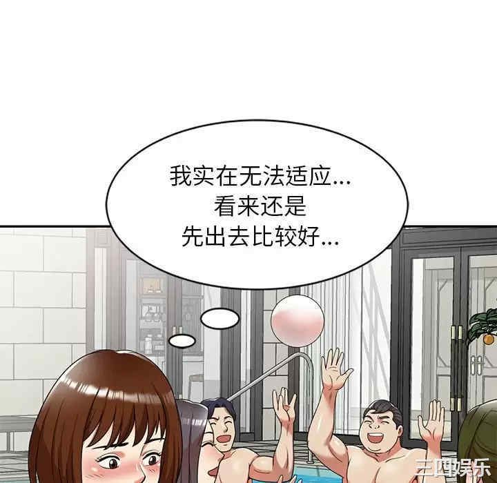 妈妈是球僮/球童妈妈