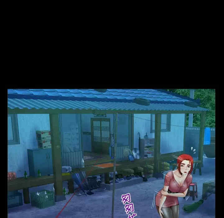 阿姨/意想不到的关系