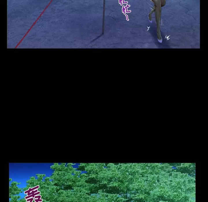 阿姨/意想不到的关系