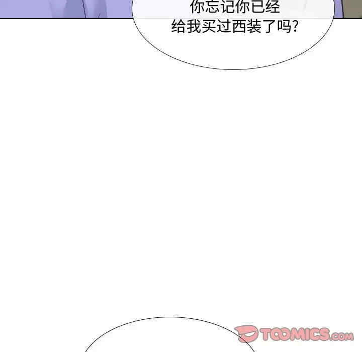 嫂嫂忘了我/大嫂