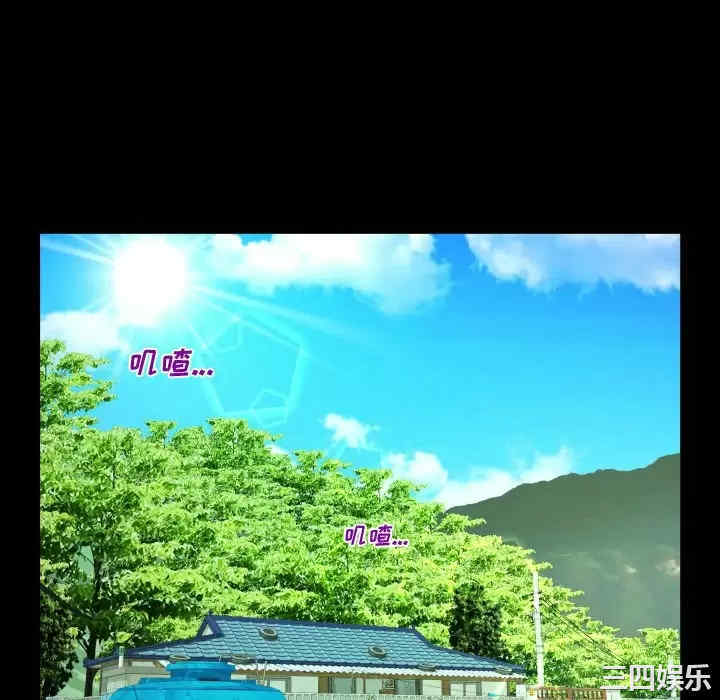 阿姨/意想不到的关系