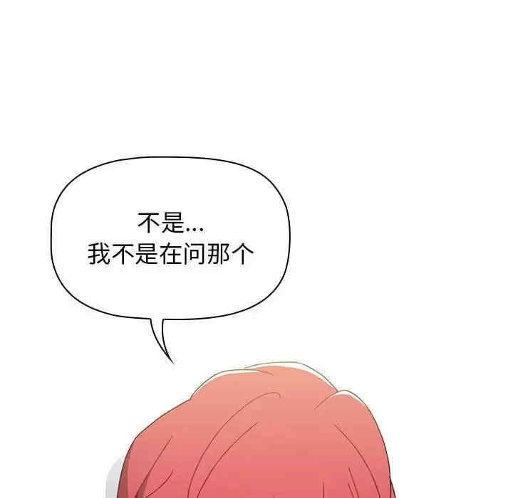 小孩子才做选择