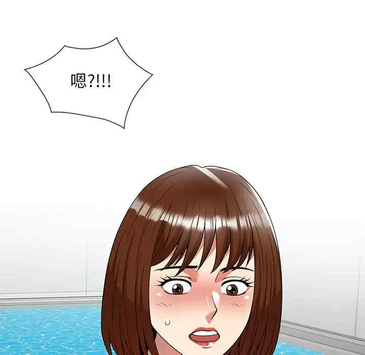 妈妈是球僮/球童妈妈