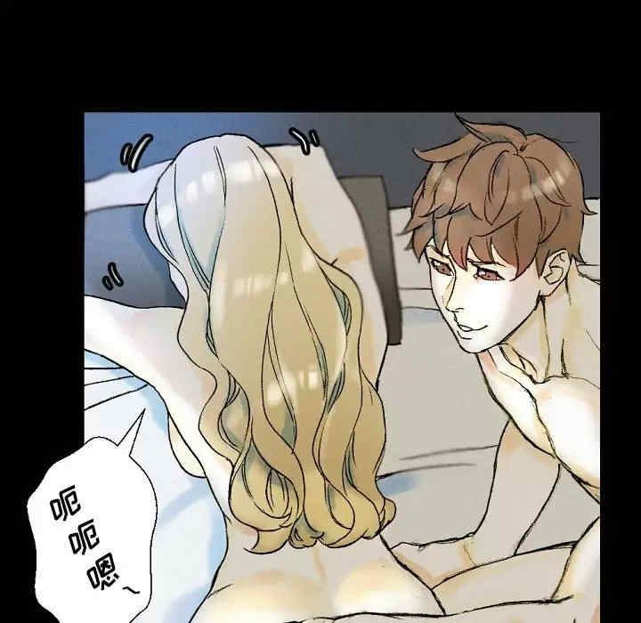 培养完美情人/完美情人养成记