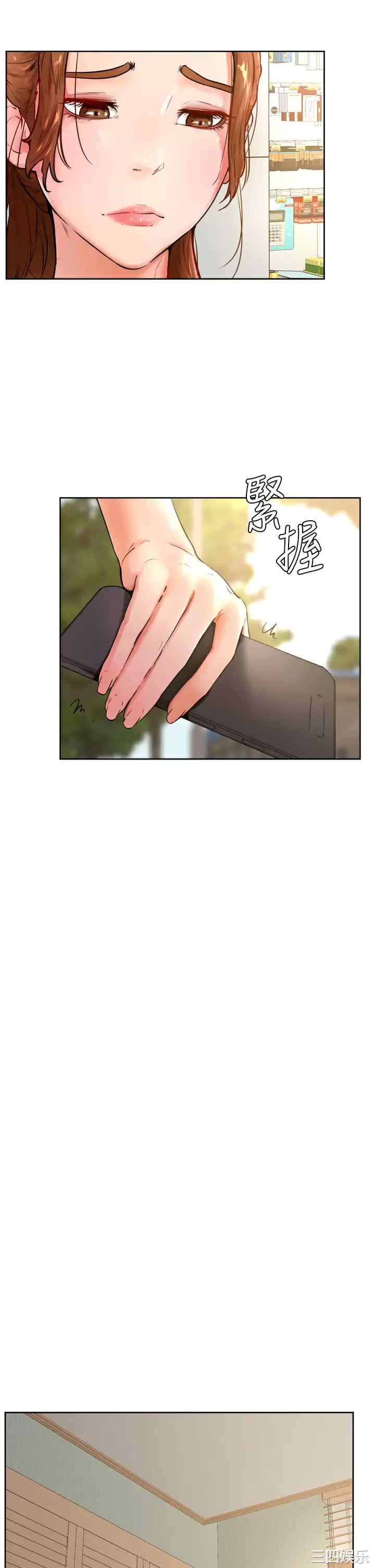 学弟,甘巴爹捏!