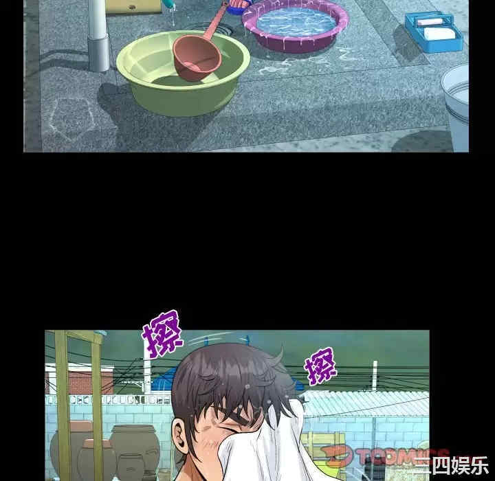 阿姨/意想不到的关系