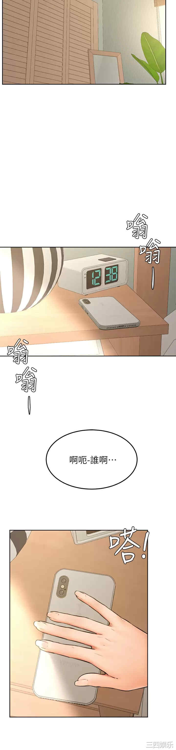 学弟,甘巴爹捏!