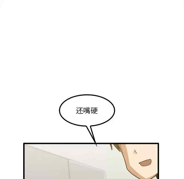 实习老师好麻烦/实习老师住我家