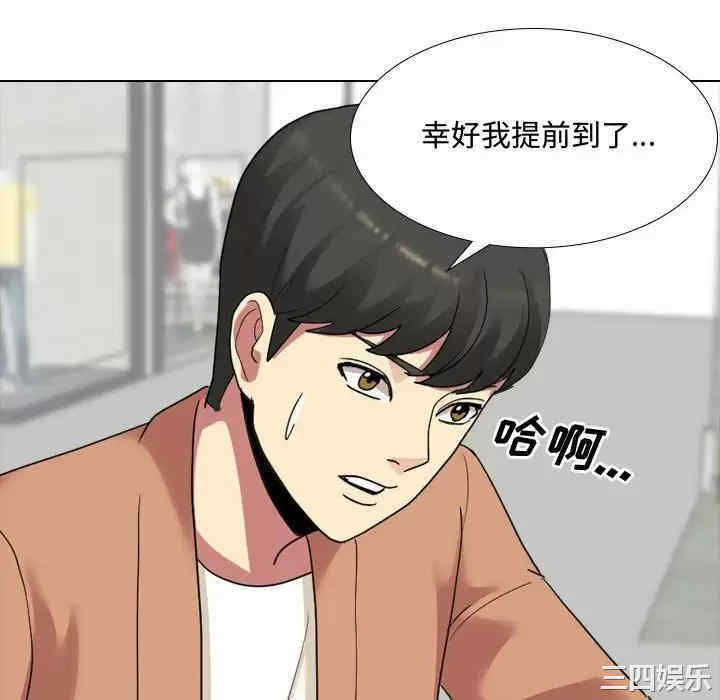 嫂嫂忘了我/大嫂