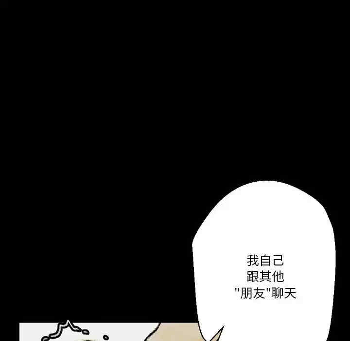 培养完美情人/完美情人养成记