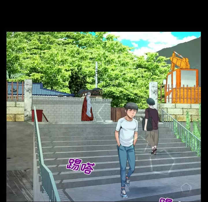 阿姨/意想不到的关系