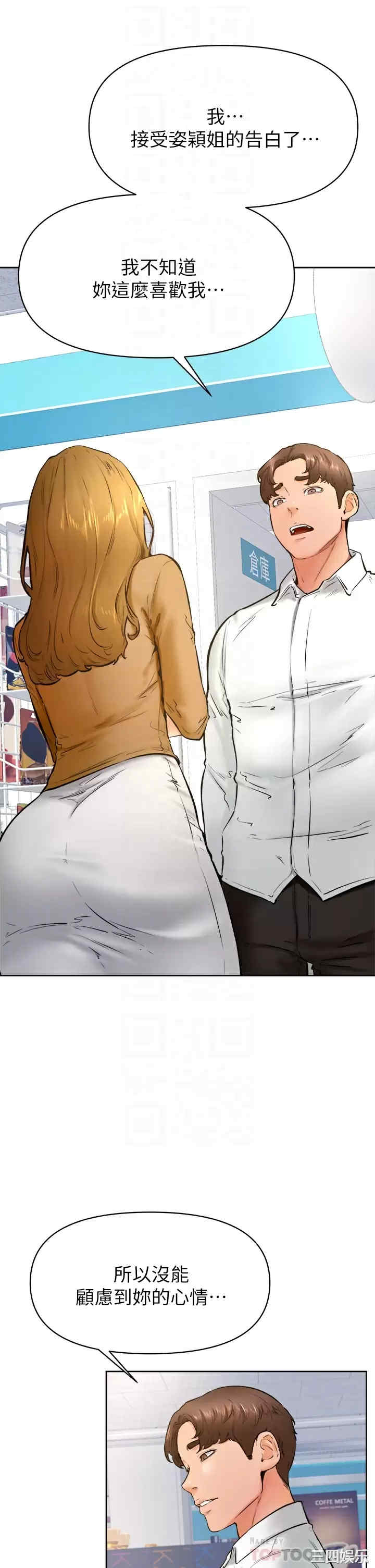 学弟,甘巴爹捏!