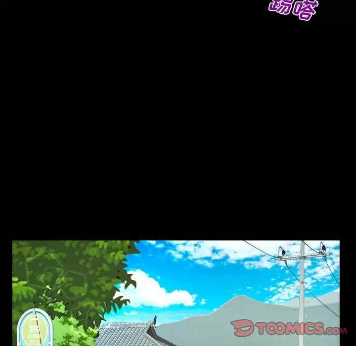 阿姨/意想不到的关系