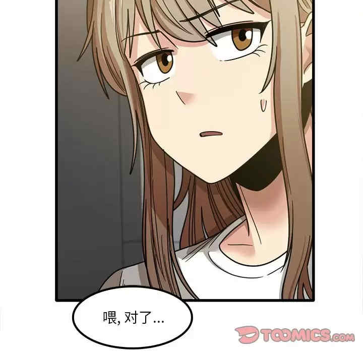 实习老师好麻烦/实习老师住我家