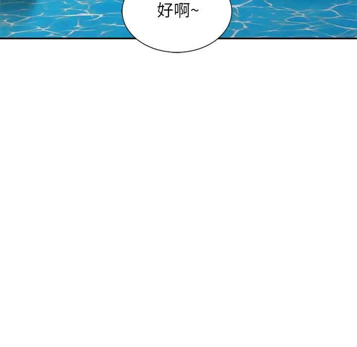 妈妈是球僮/球童妈妈