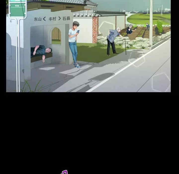 阿姨/意想不到的关系