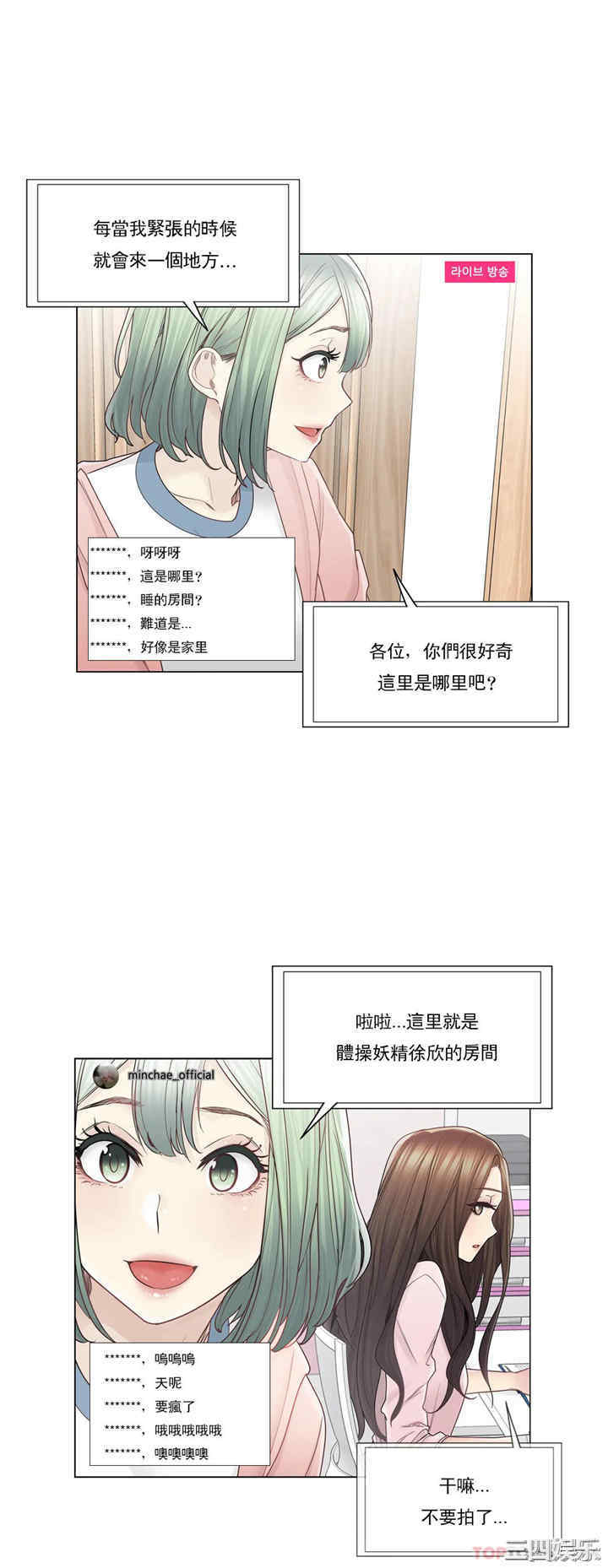 轻触! 解除封印/触摸解封