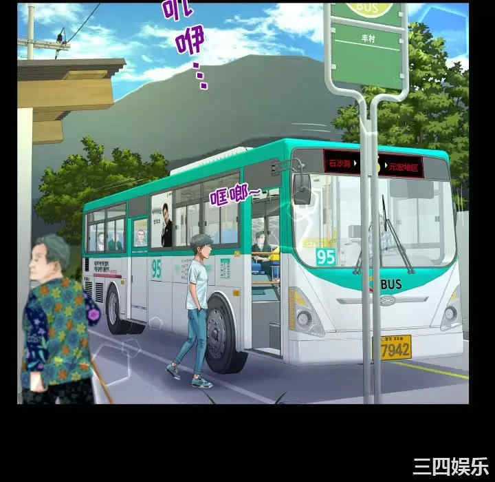 阿姨/意想不到的关系