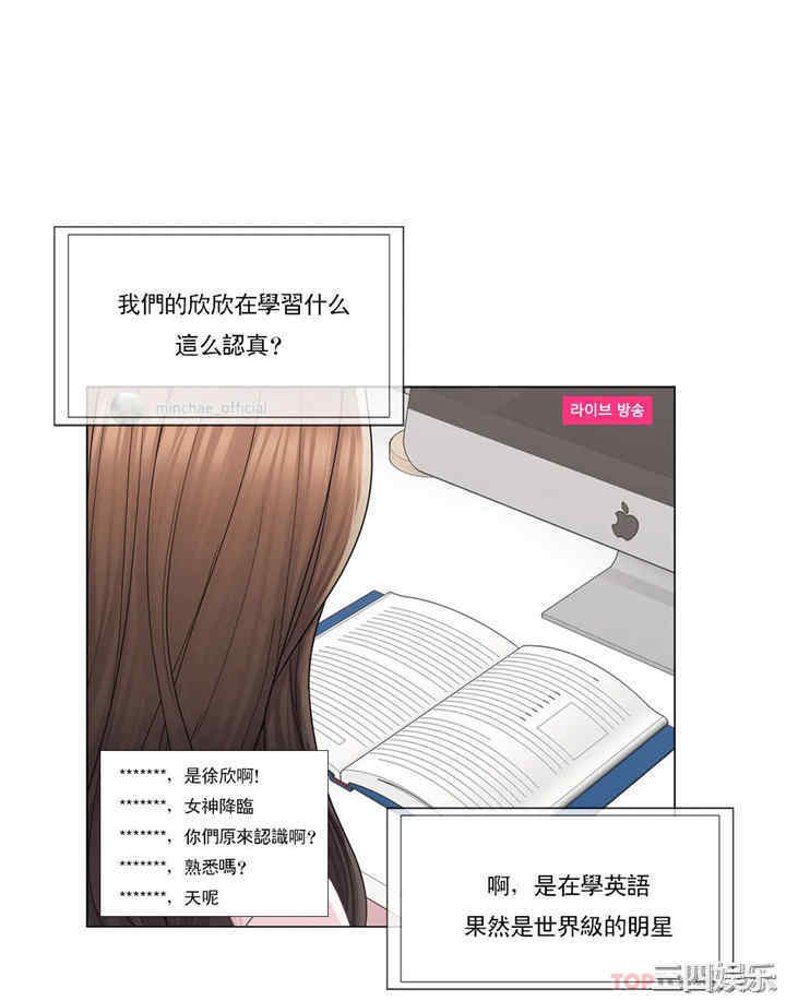 轻触! 解除封印/触摸解封