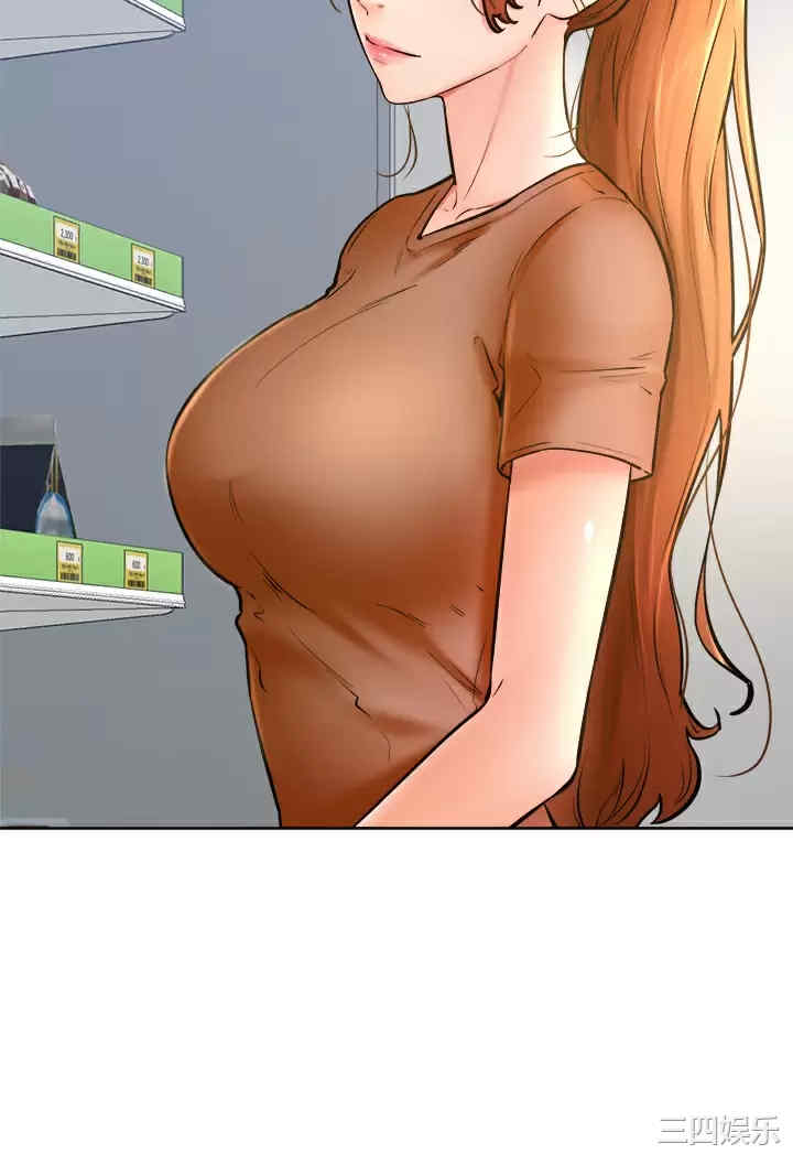 学弟,甘巴爹捏!