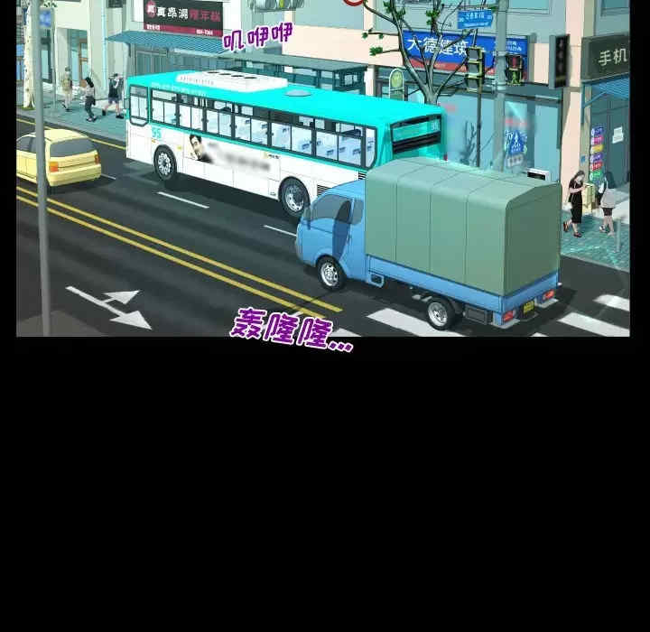 阿姨/意想不到的关系