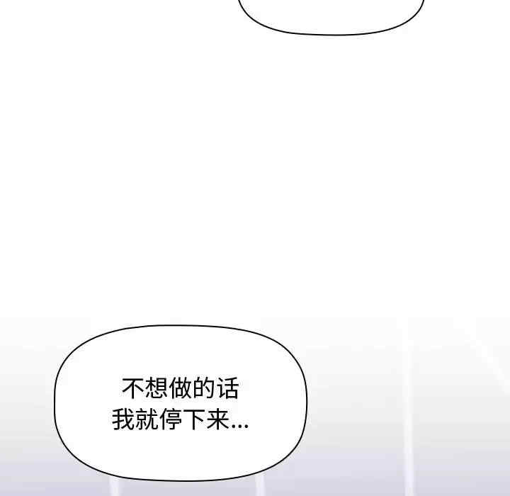 小孩子才做选择