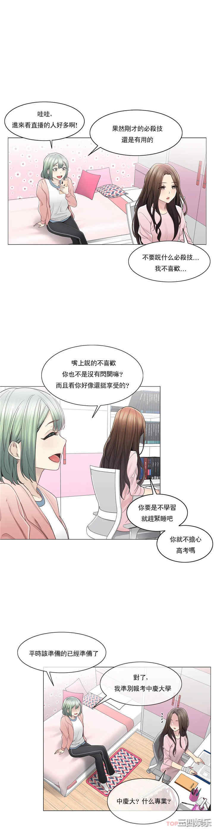 轻触! 解除封印/触摸解封