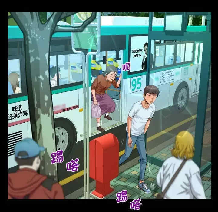 阿姨/意想不到的关系