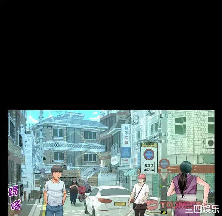 阿姨/意想不到的关系