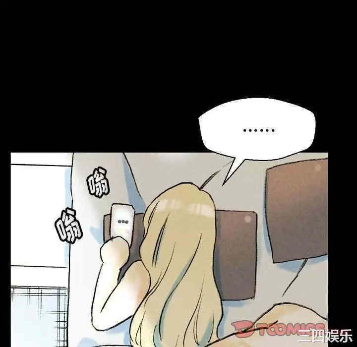 培养完美情人/完美情人养成记