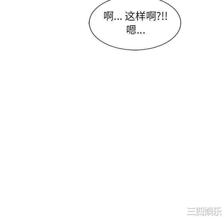 妈妈是球僮/球童妈妈