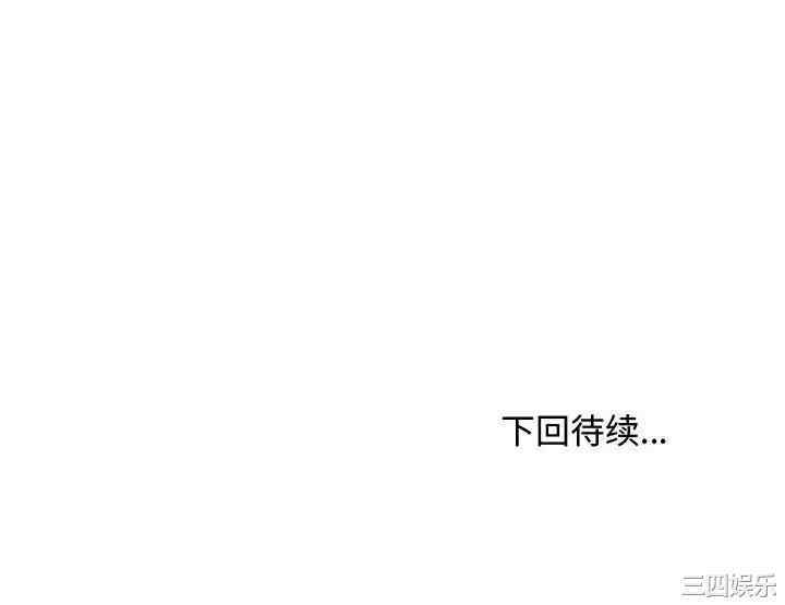 嫂嫂忘了我/大嫂