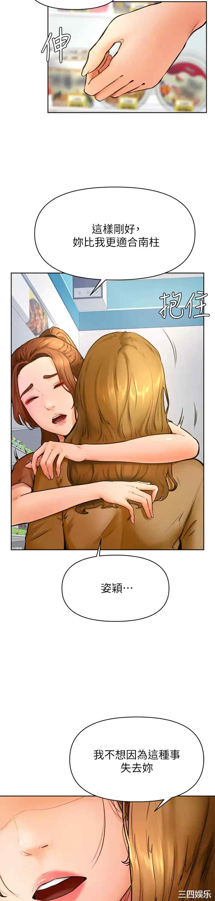 学弟,甘巴爹捏!