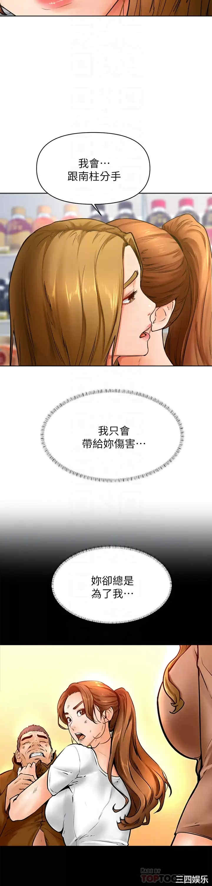 学弟,甘巴爹捏!