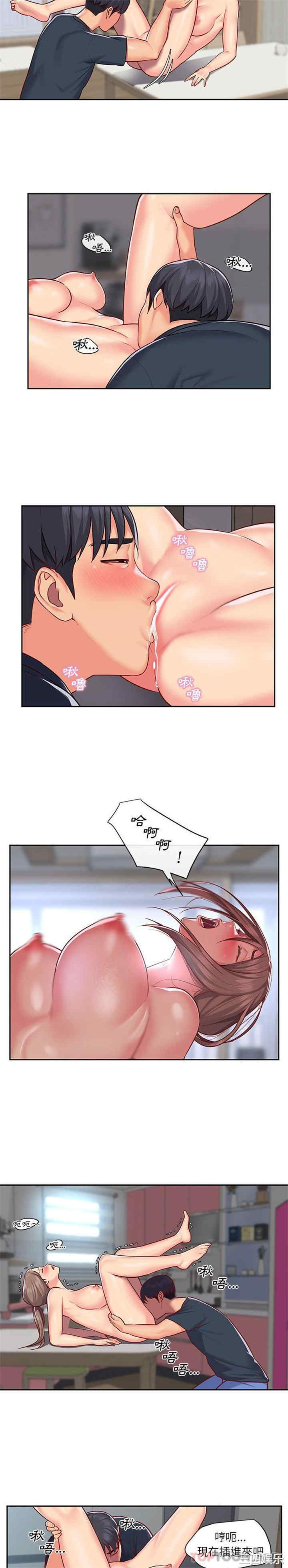 社区重建协会/敲开你的门