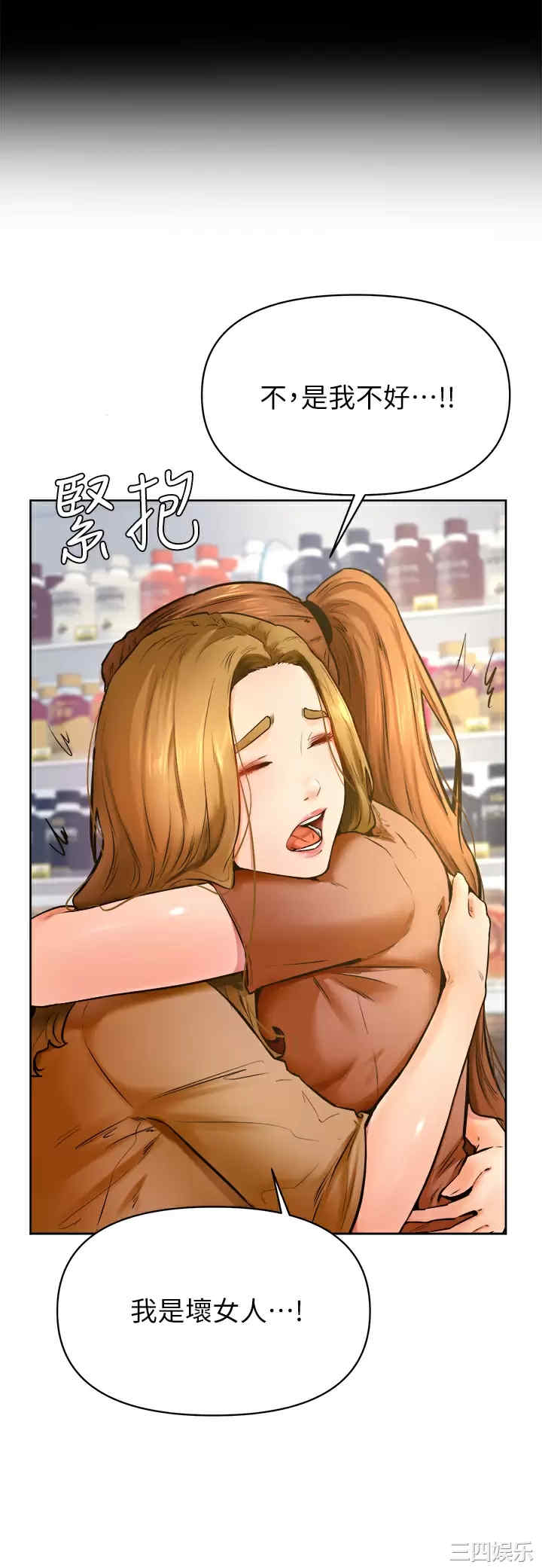 学弟,甘巴爹捏!