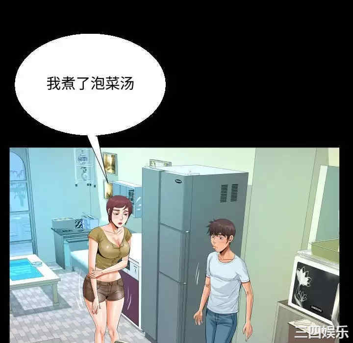 阿姨/意想不到的关系