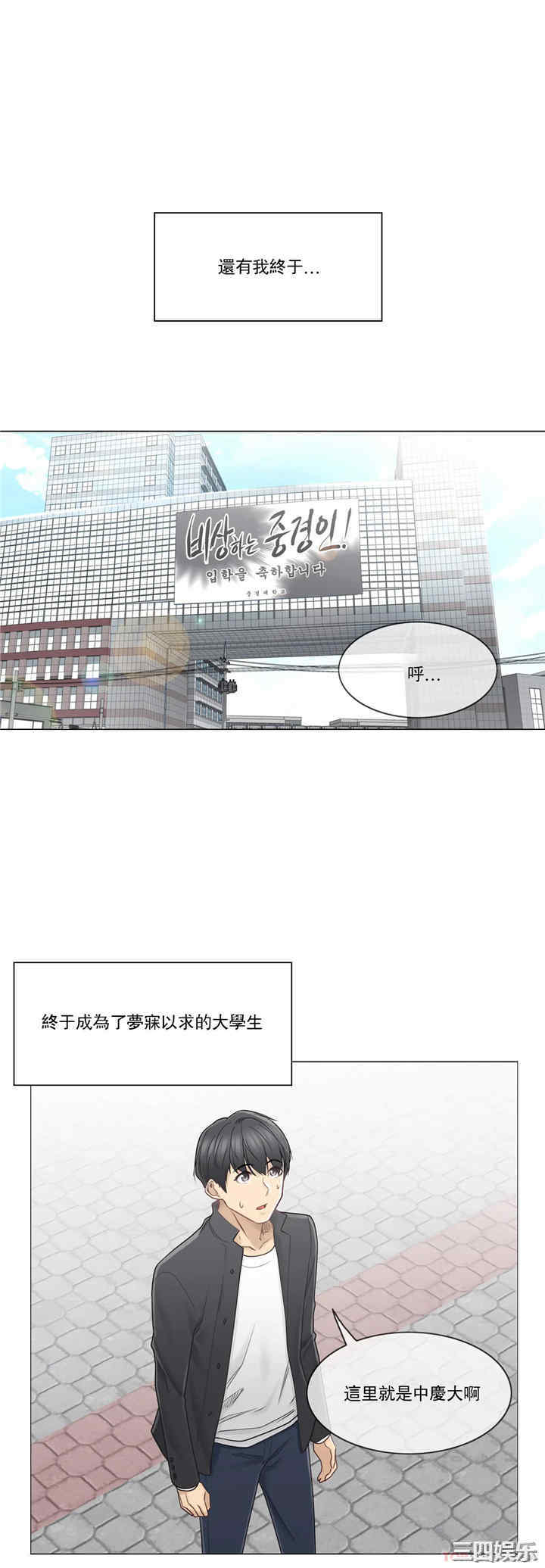 轻触! 解除封印/触摸解封