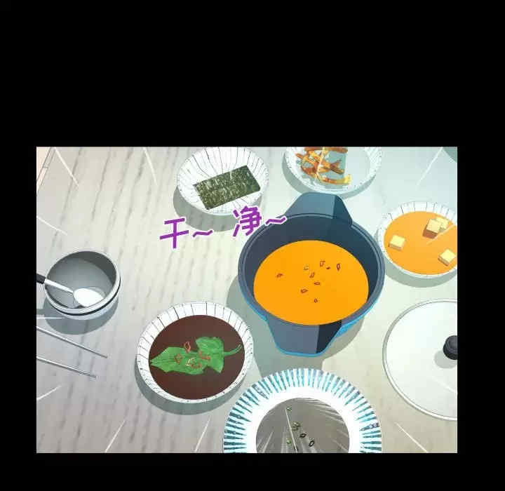 阿姨/意想不到的关系