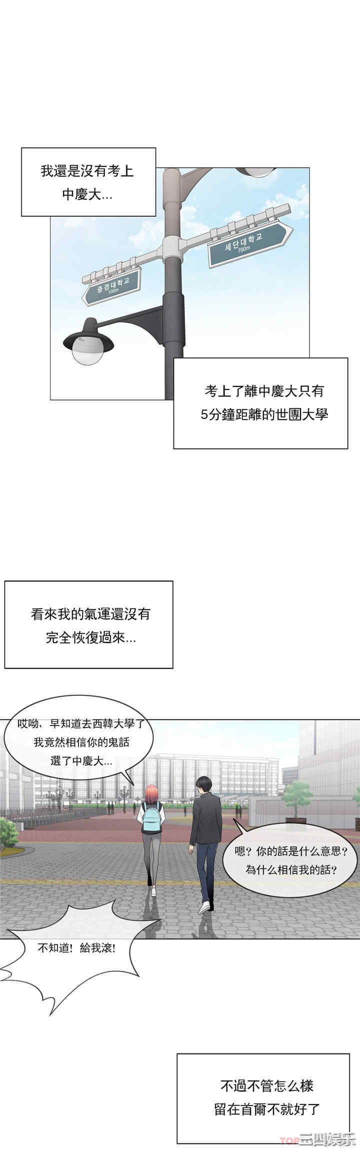 轻触! 解除封印/触摸解封