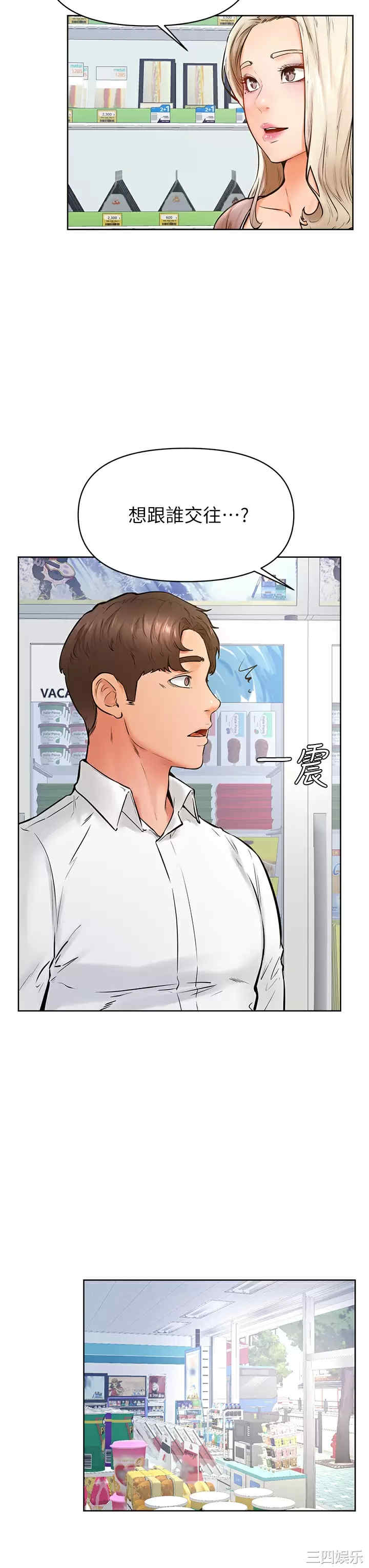 学弟,甘巴爹捏!