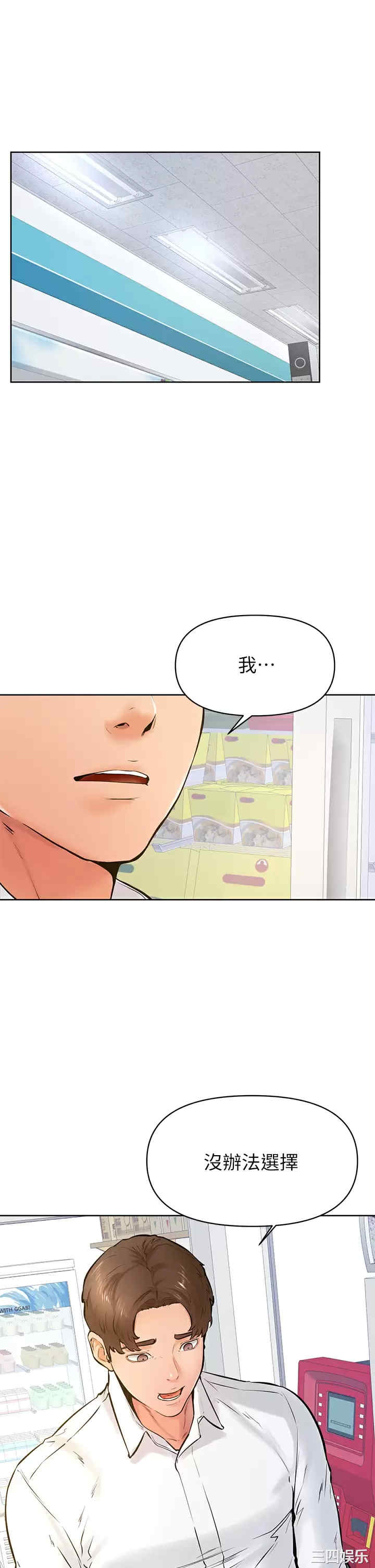 学弟,甘巴爹捏!