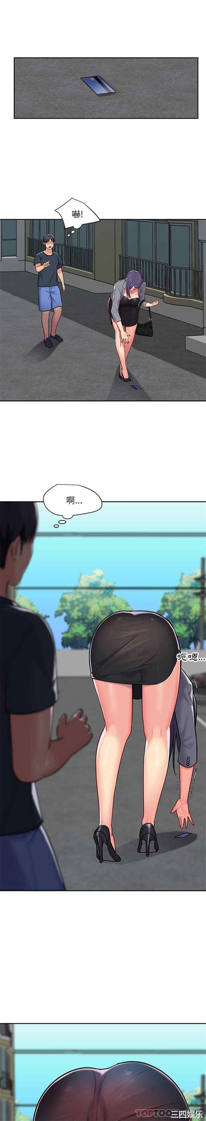 社区重建协会/敲开你的门