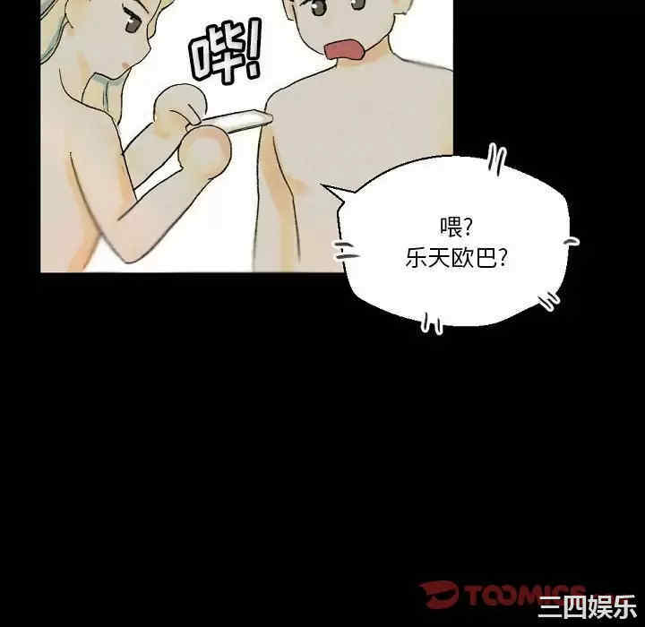 培养完美情人/完美情人养成记