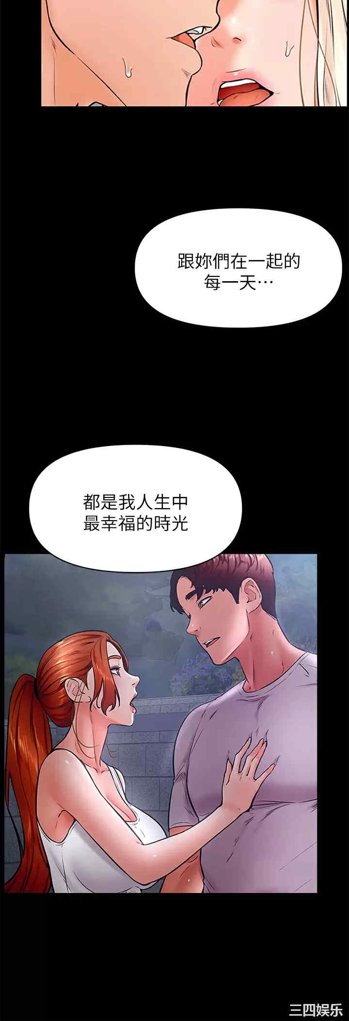 学弟,甘巴爹捏!