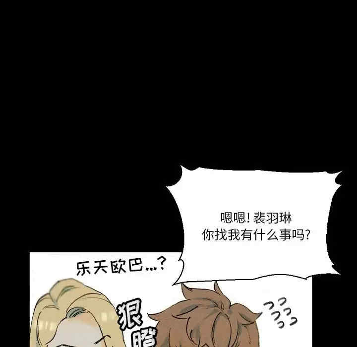 培养完美情人/完美情人养成记